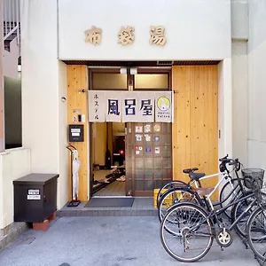 ホステル 風呂屋 大阪市